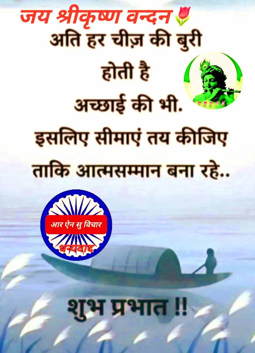 Post media