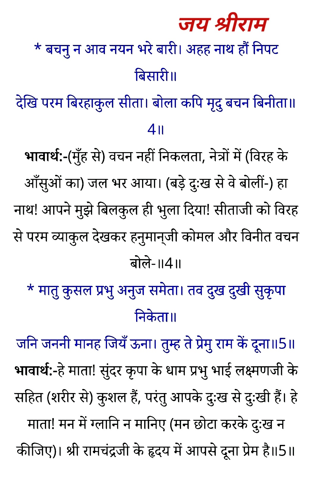 Post media