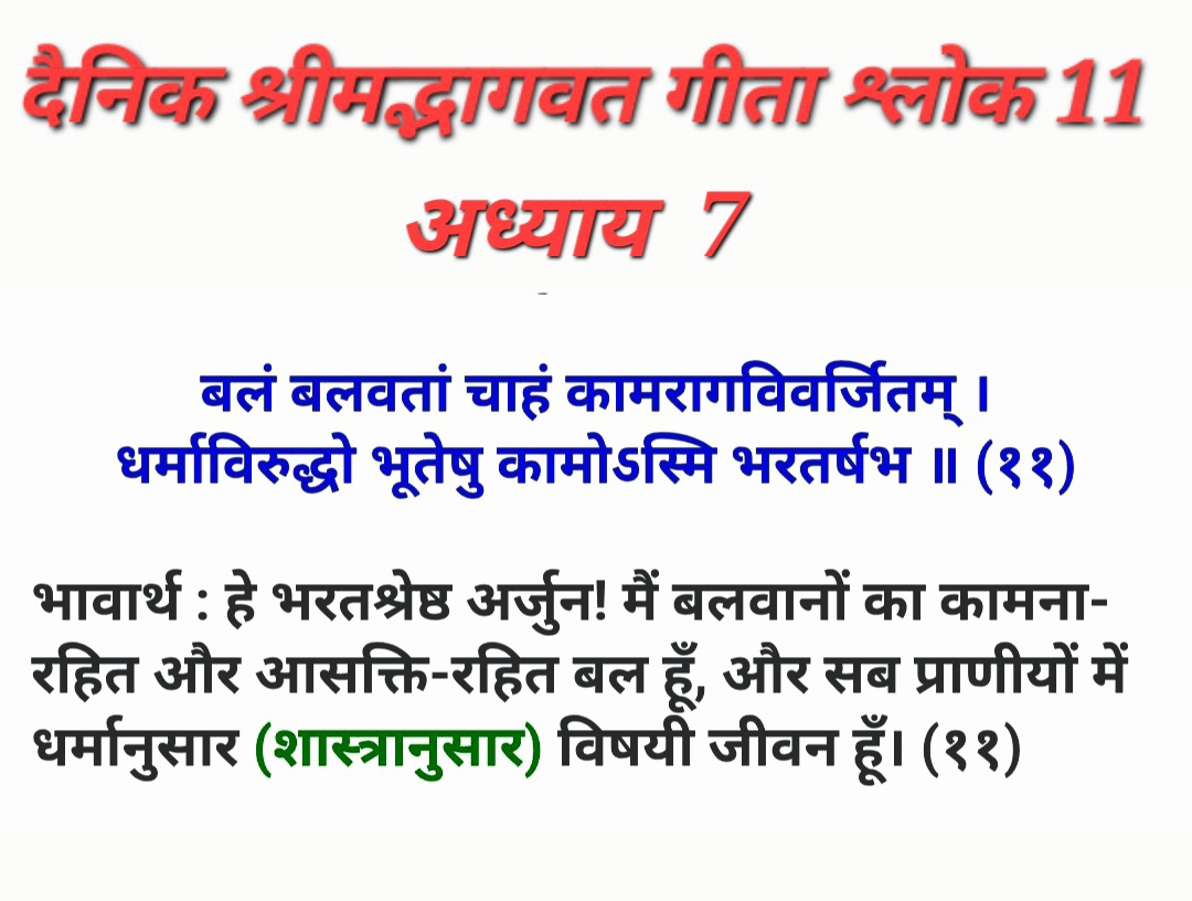 Devotional post media by आर ऐन सोनी