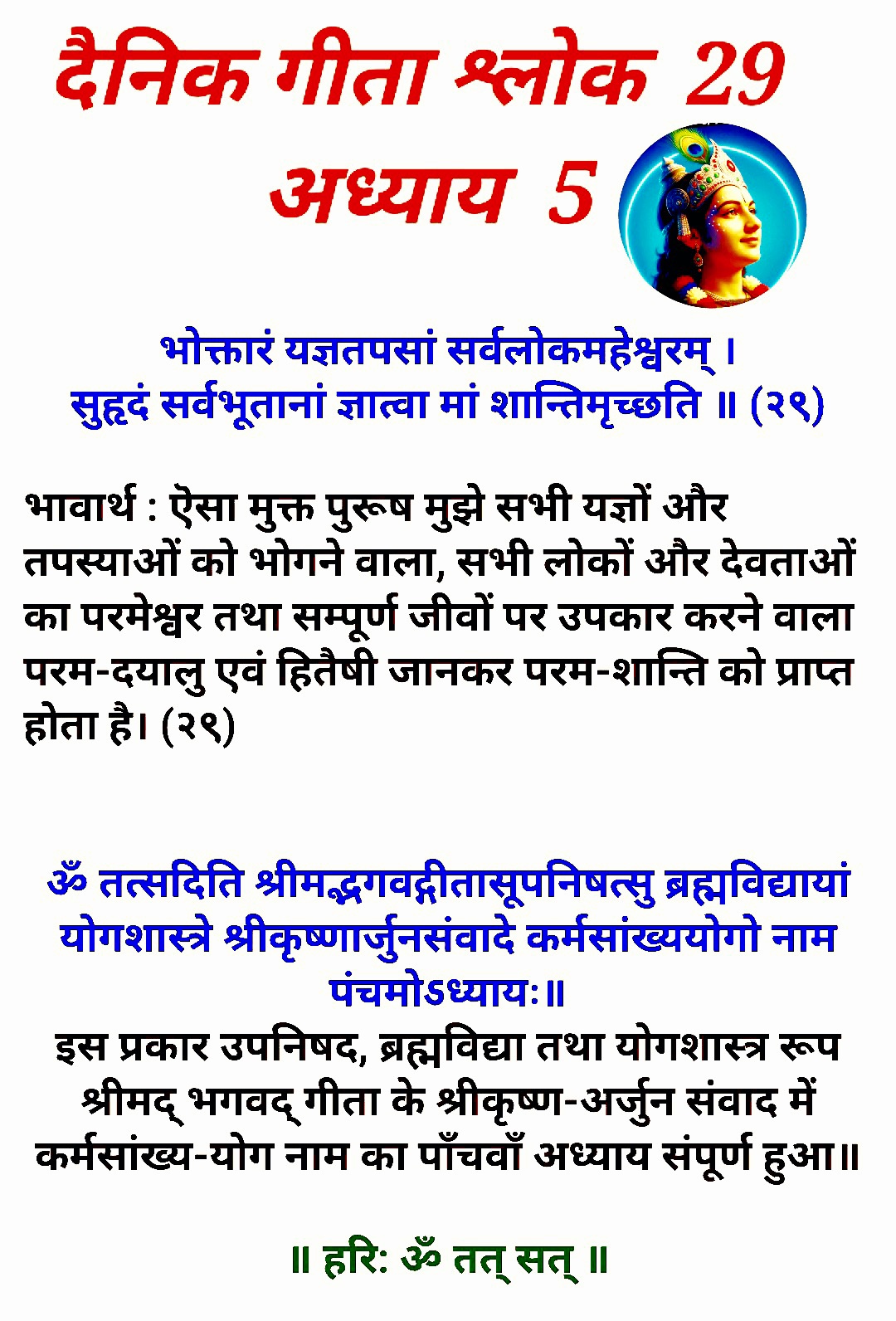 Post media