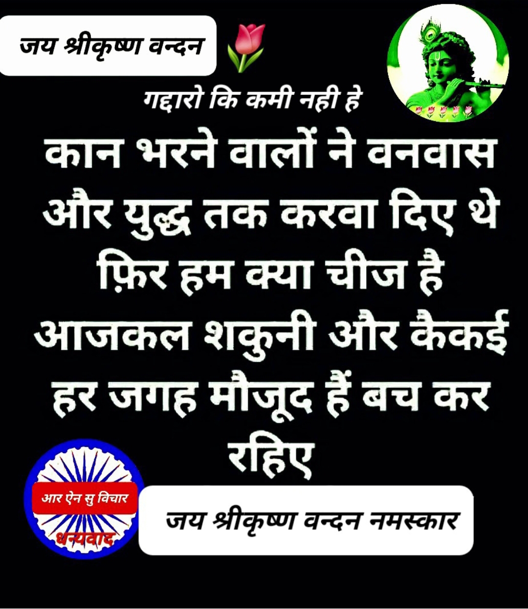 Post media