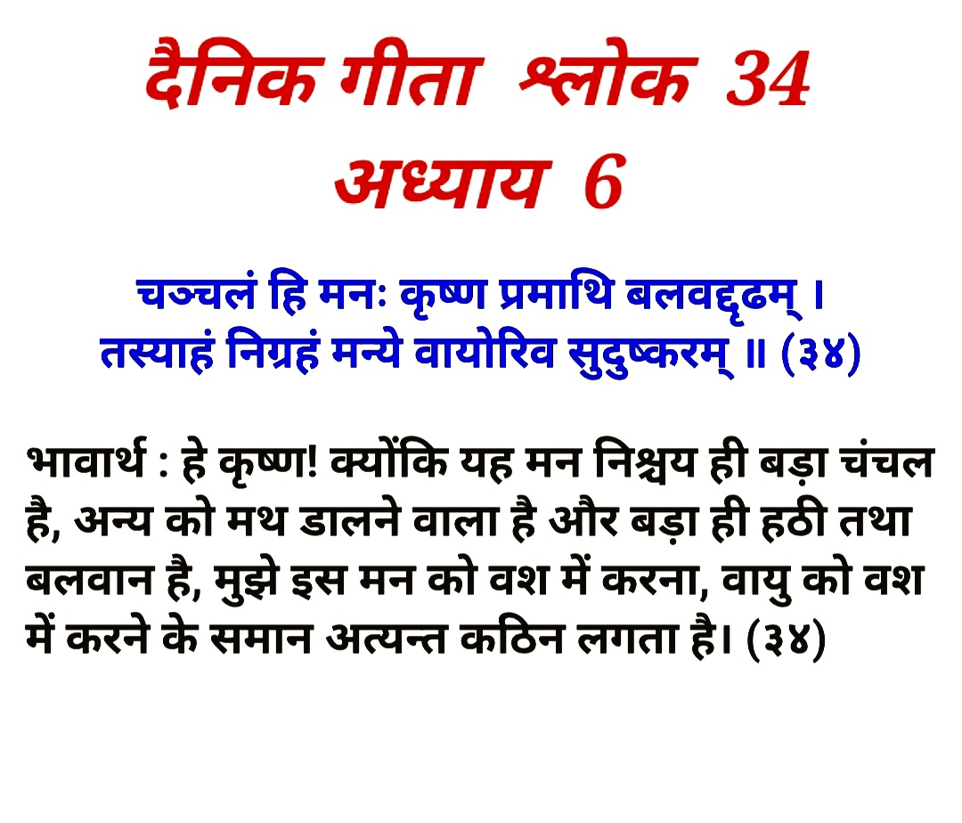 Devotional post media by आर ऐन सोनी