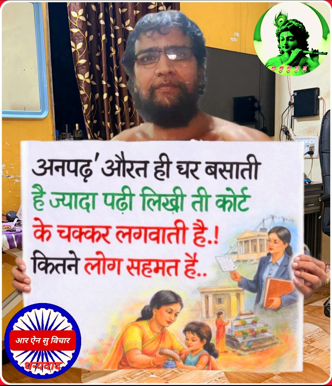 Post media