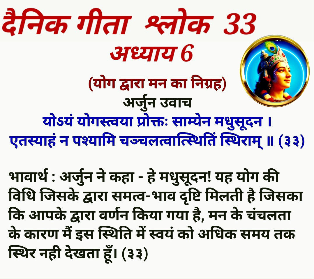 Devotional post media by आर ऐन सोनी