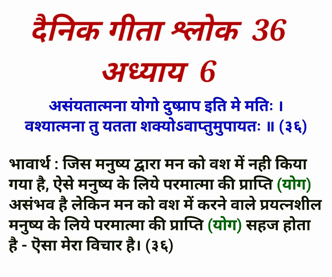 Devotional post media by आर ऐन सोनी
