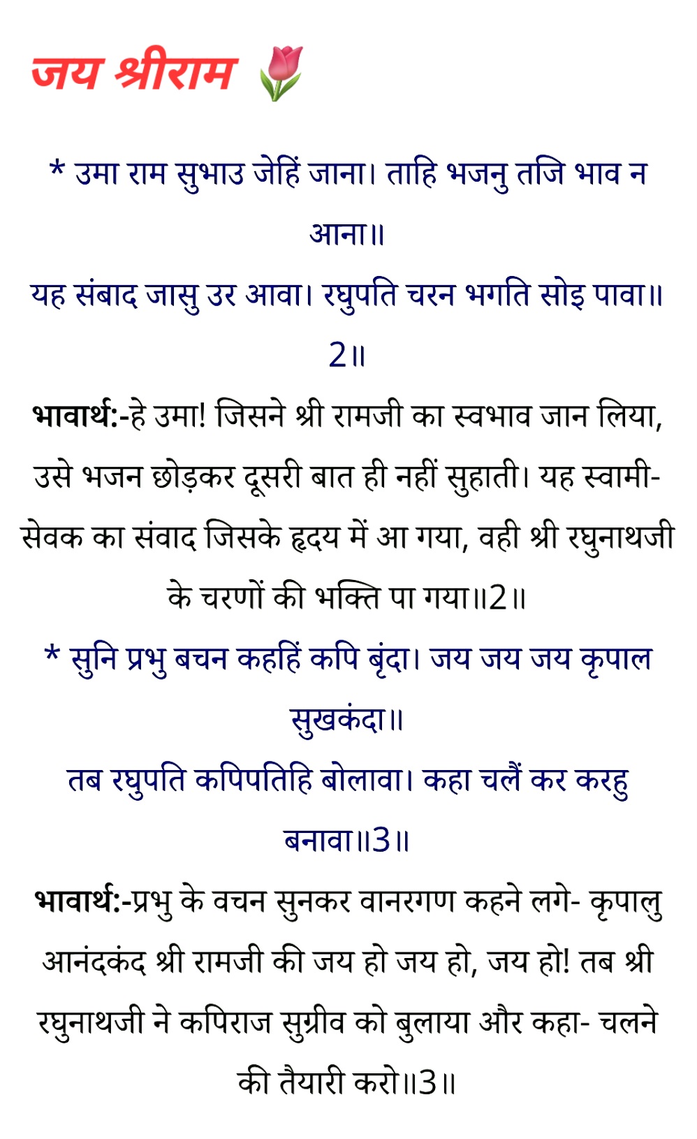 Post media