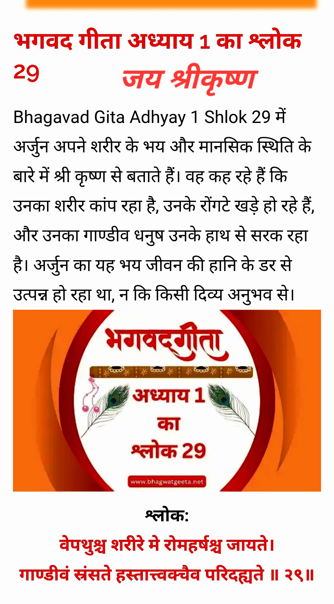 Post media