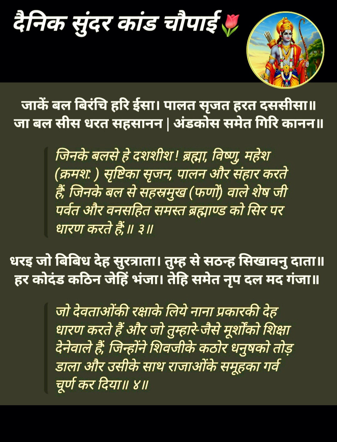 Post media