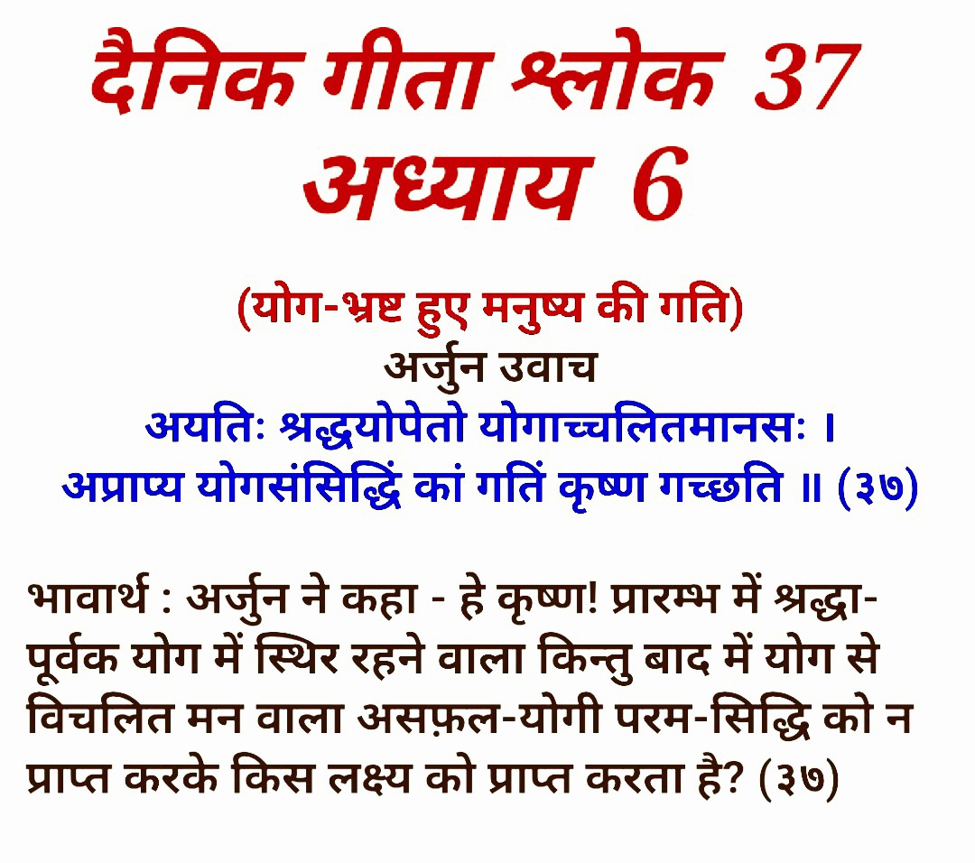 Devotional post media by आर ऐन सोनी