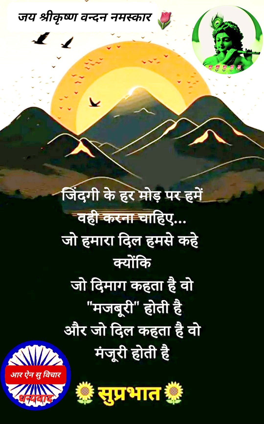 Post media