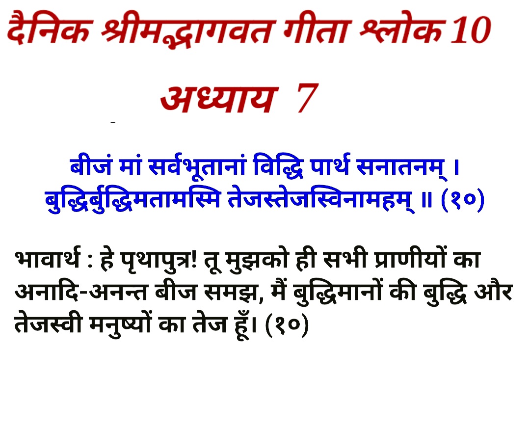Devotional post media by आर ऐन सोनी