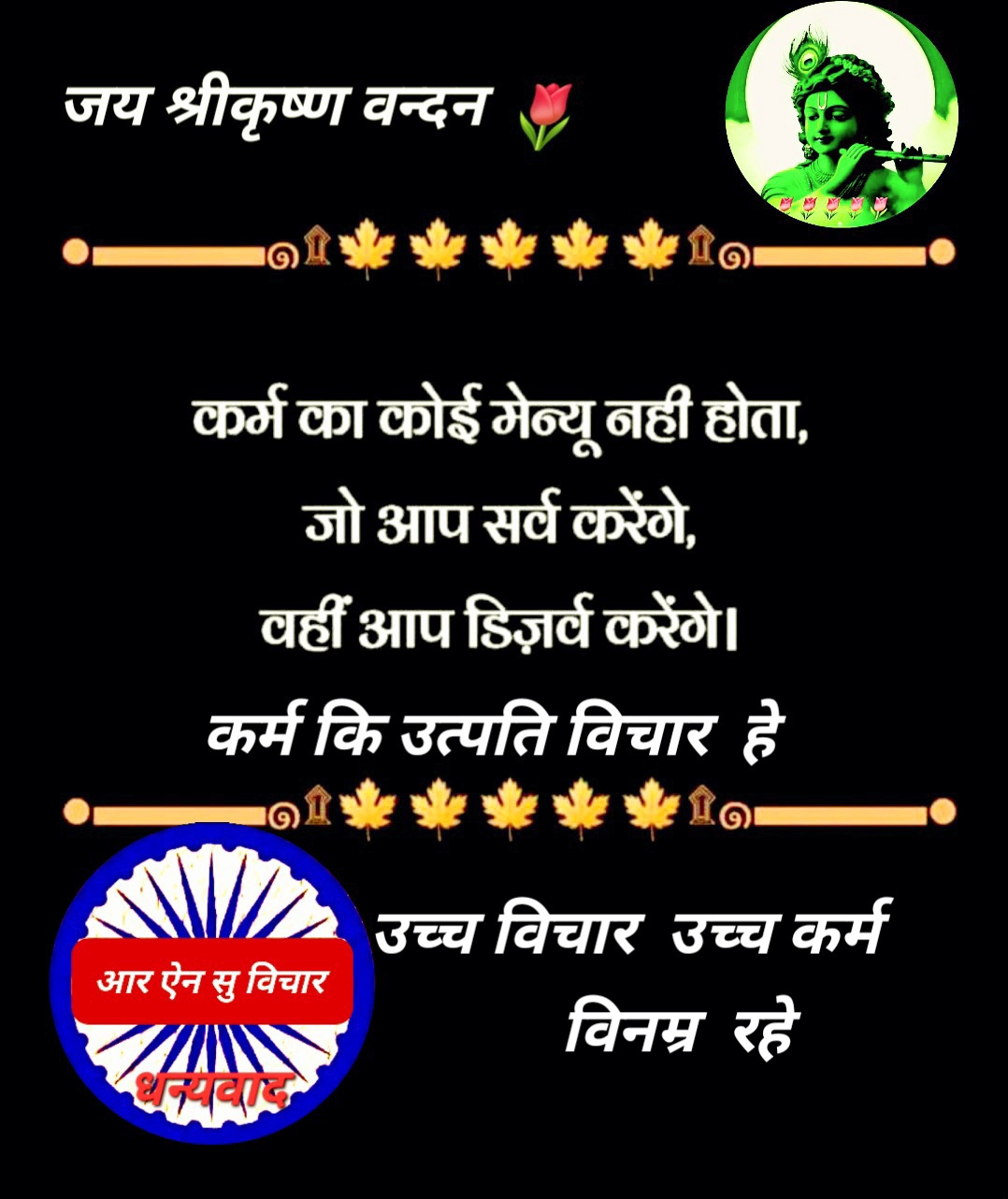 Post media