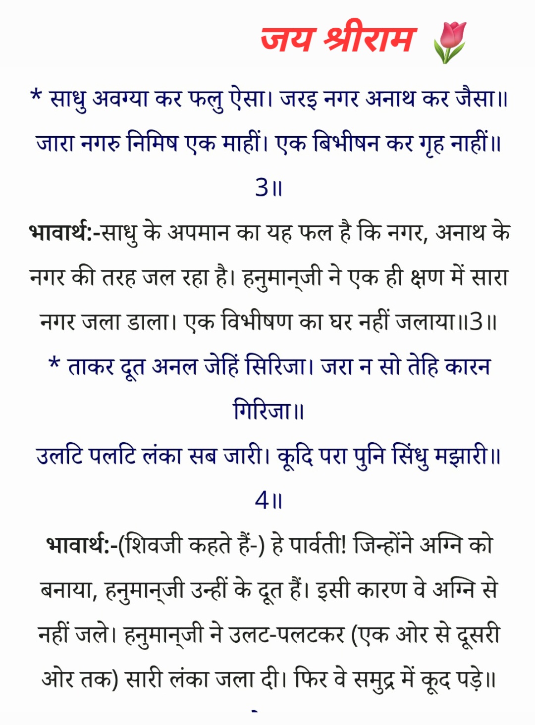 Post media