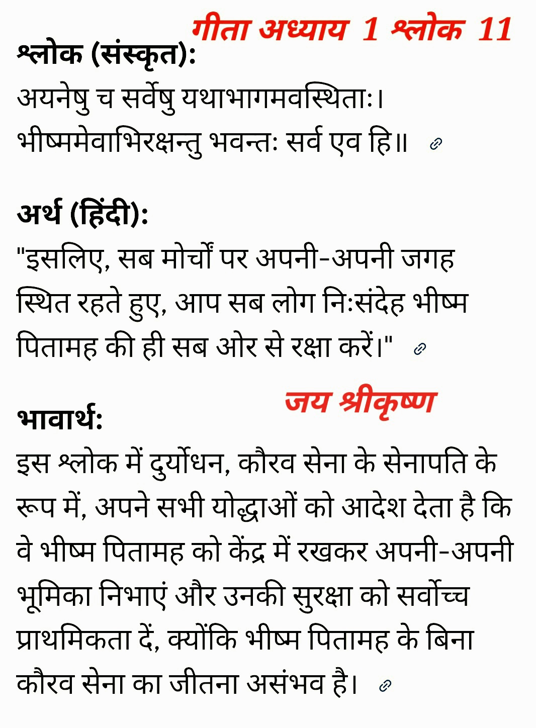 Post media