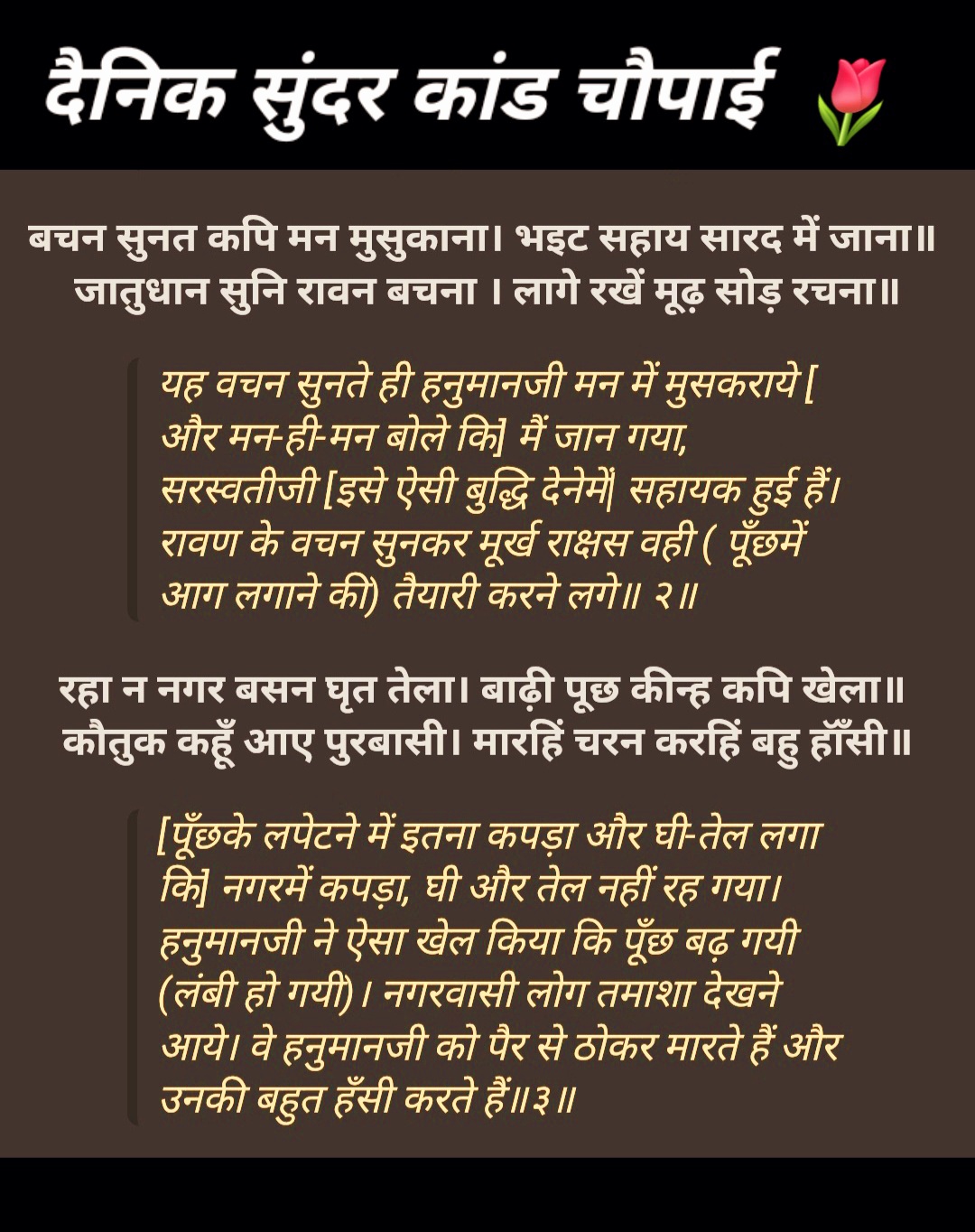 Devotional post media by आर ऐन सोनी