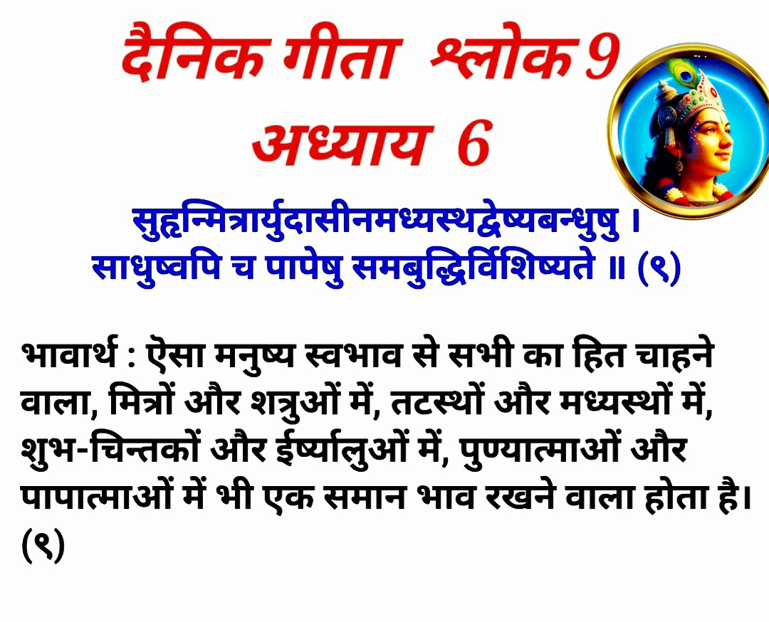 Devotional post media by आर ऐन सोनी