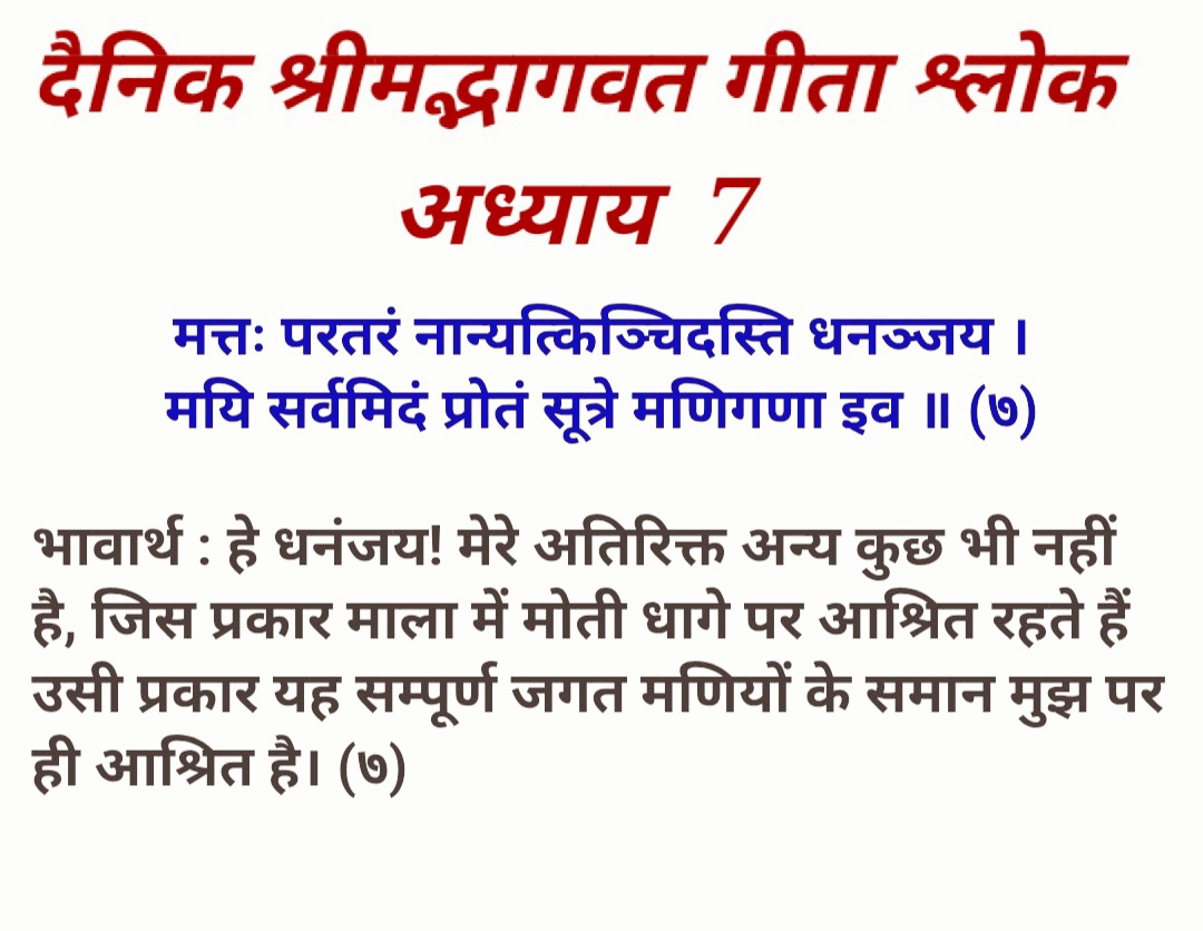 Devotional post media by आर ऐन सोनी