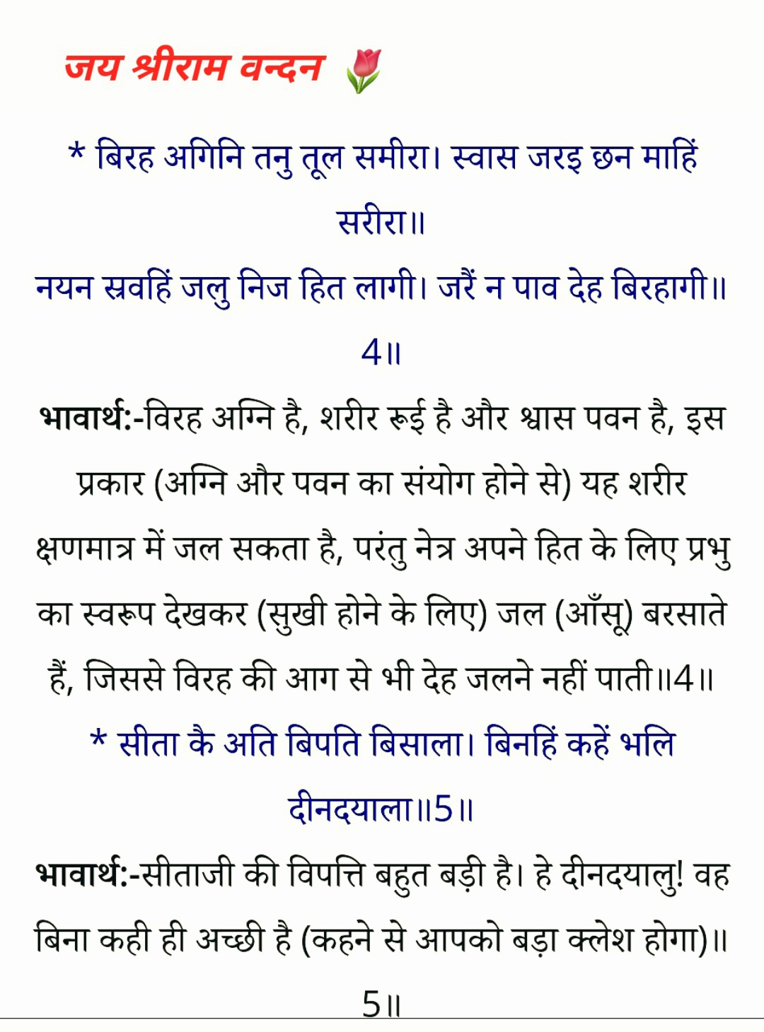Post media