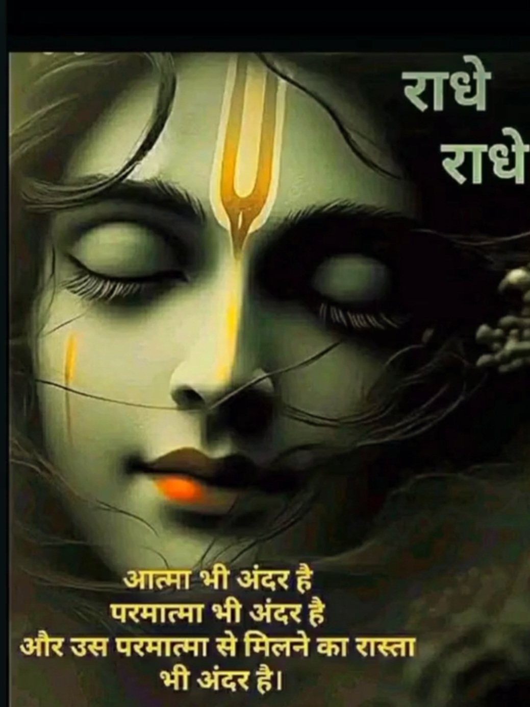 Devotional post media by आर ऐन सोनी