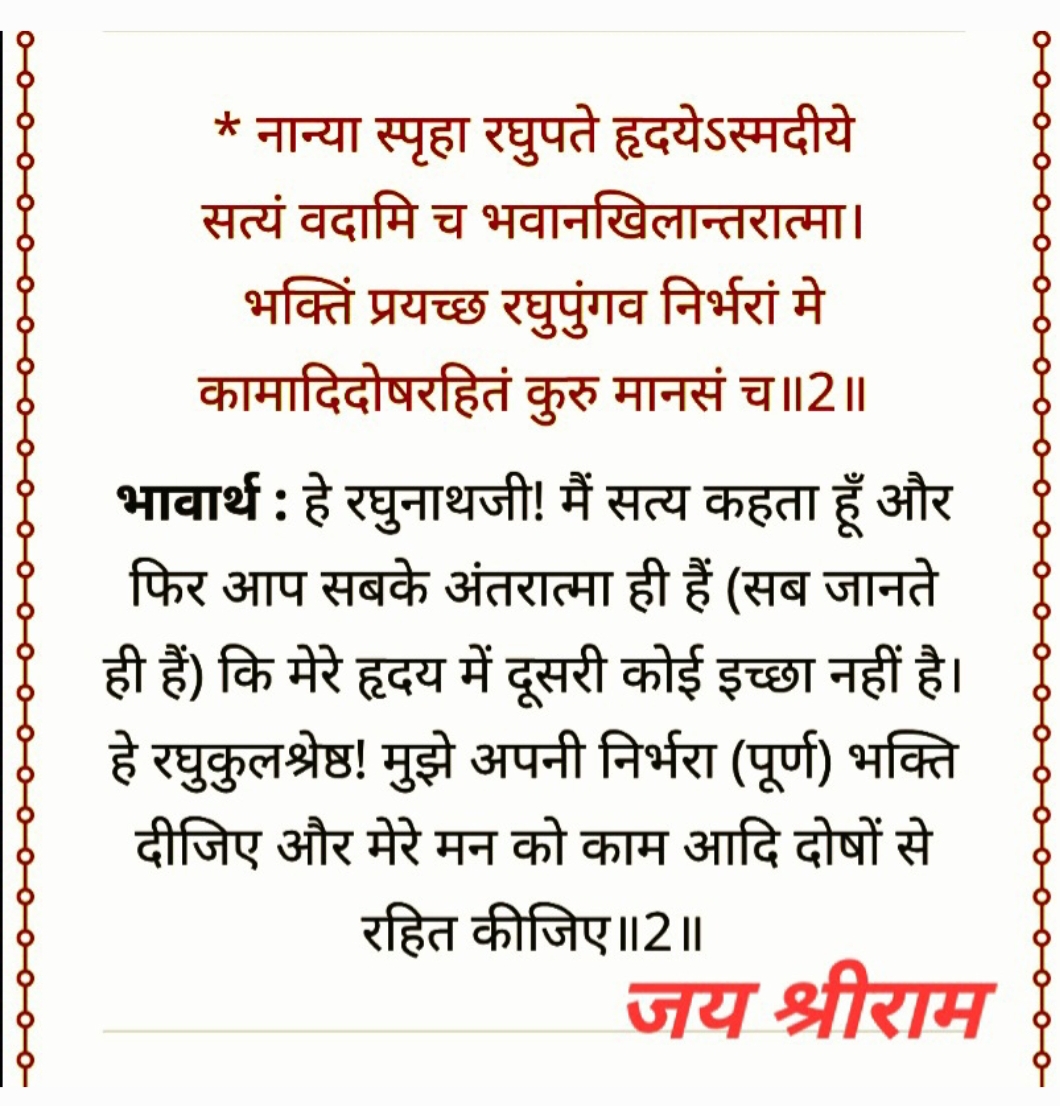 Post media