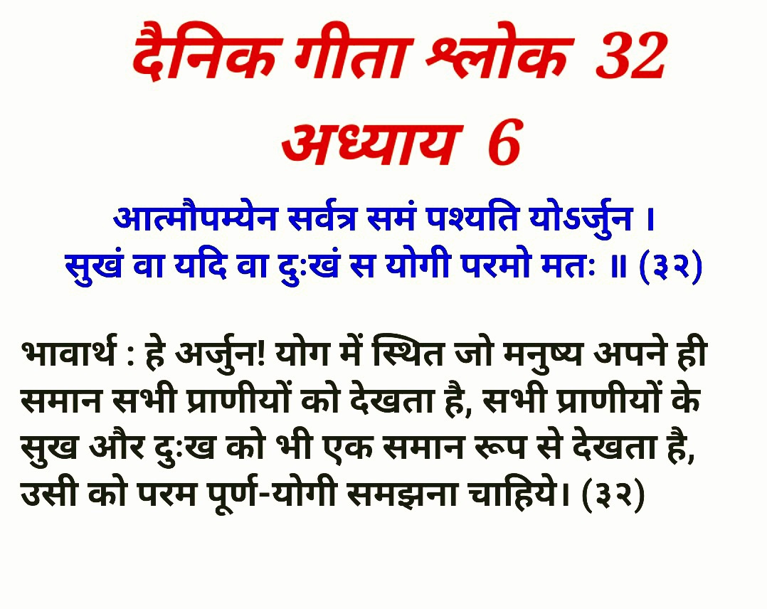 Devotional post media by आर ऐन सोनी