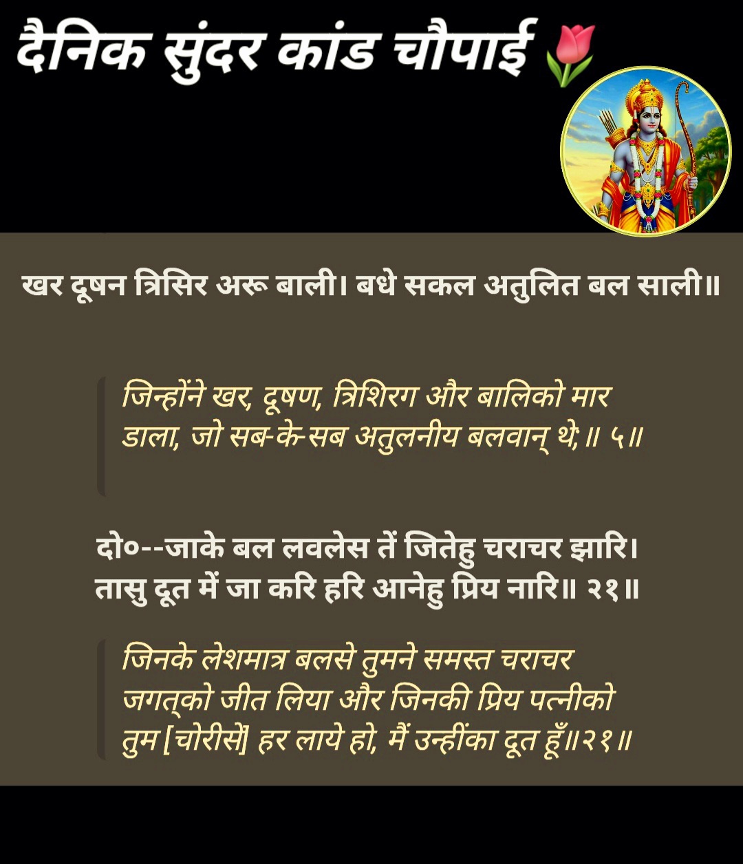Post media