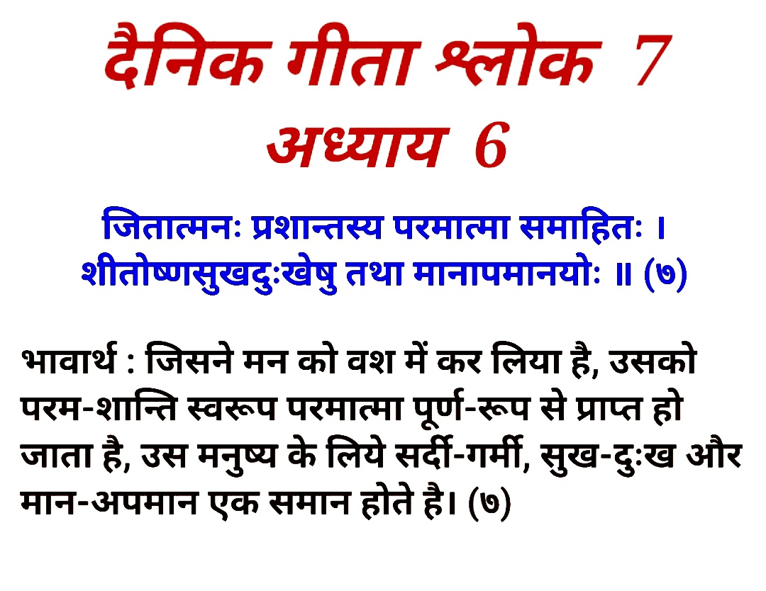 Devotional post media by आर ऐन सोनी
