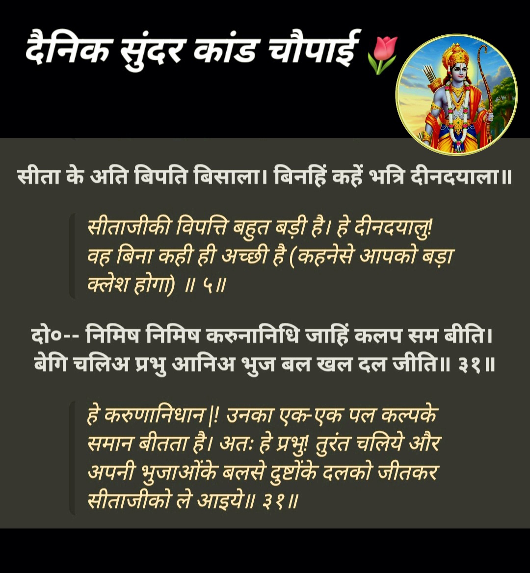 Devotional post media by आर ऐन सोनी