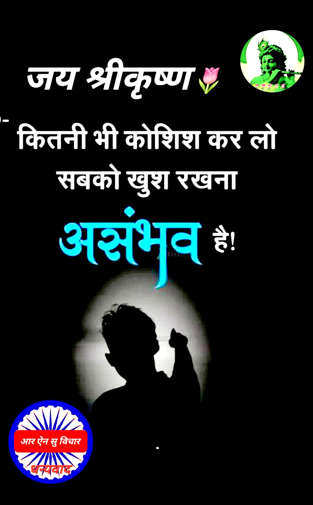 Post media