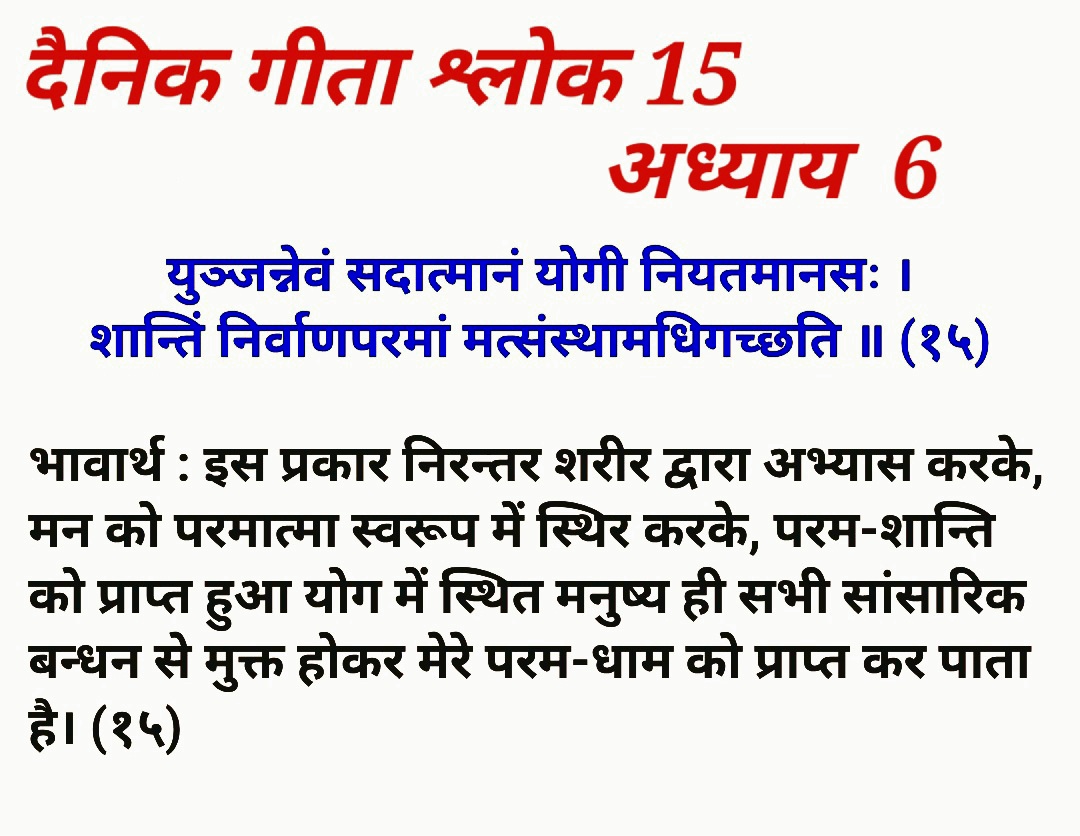 Devotional post media by आर ऐन सोनी
