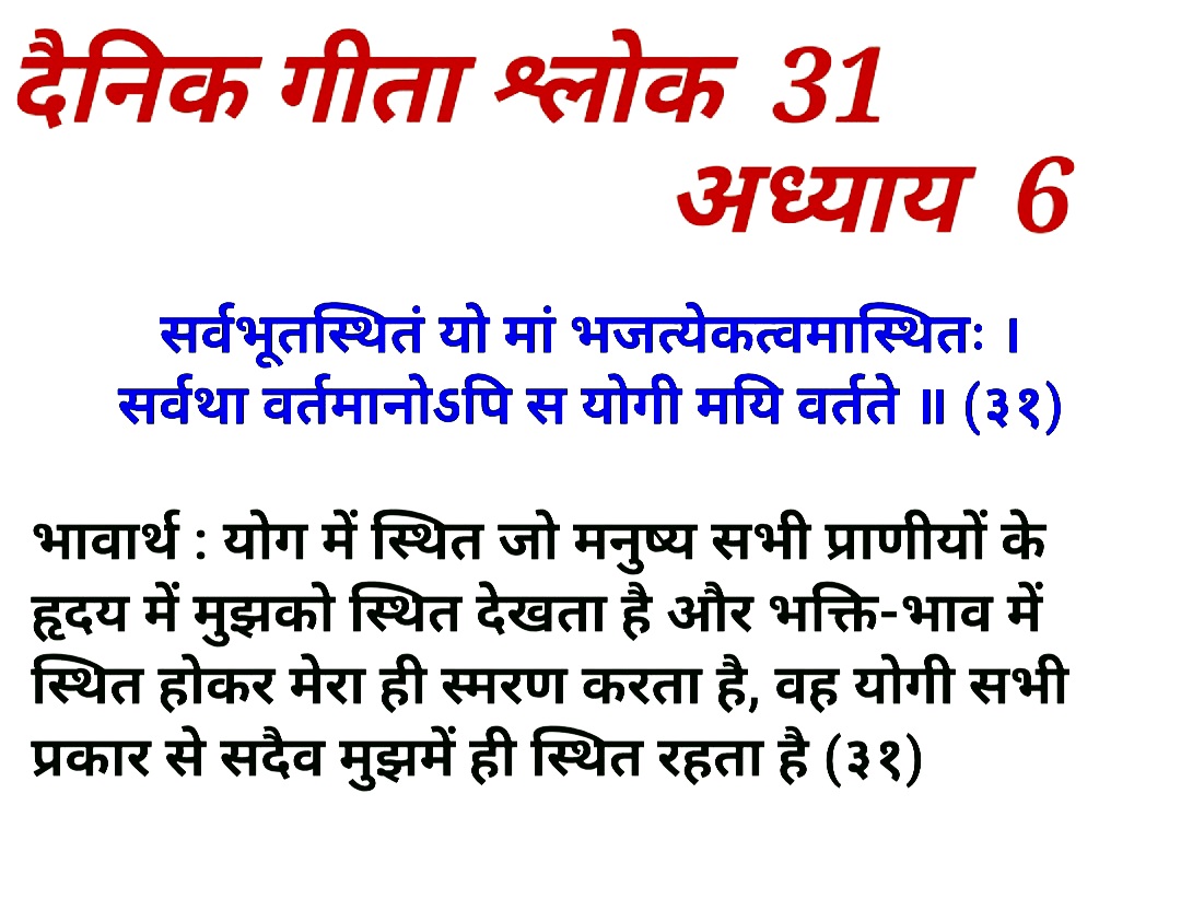 Devotional post media by आर ऐन सोनी