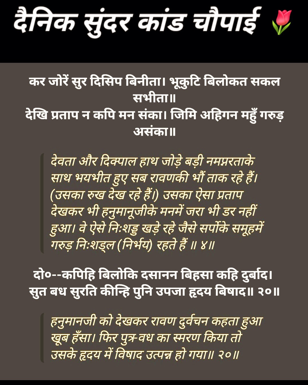 Post media