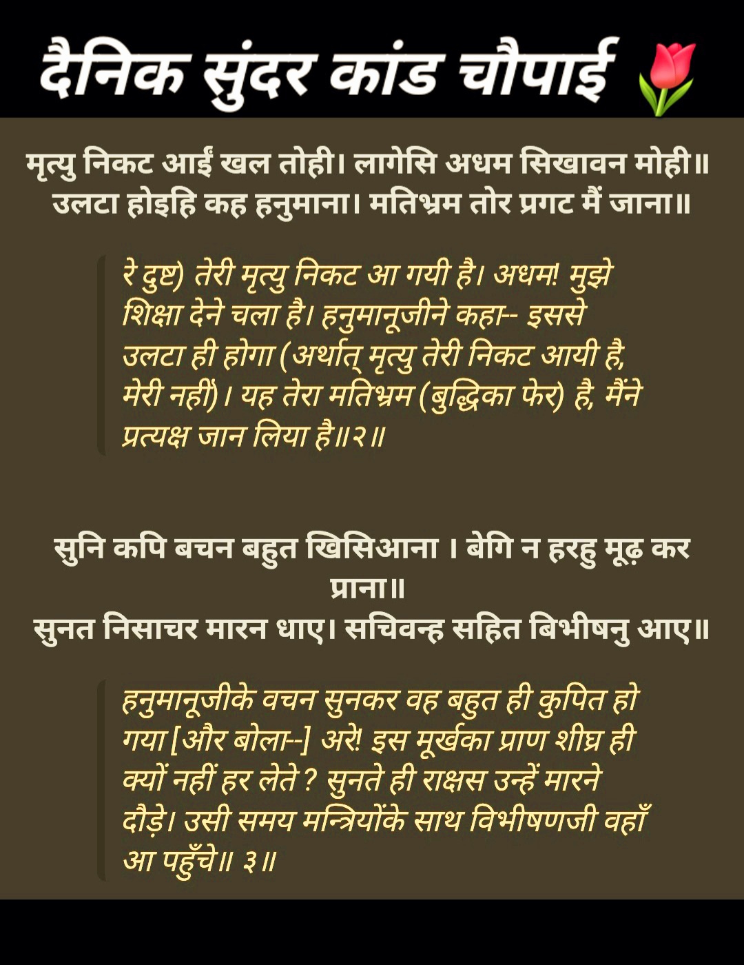Devotional post media by आर ऐन सोनी