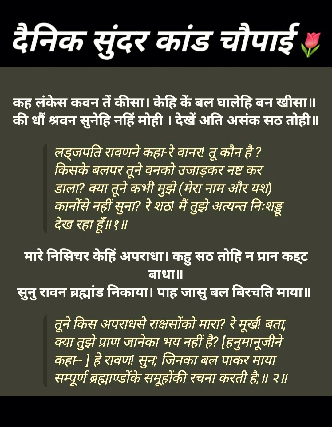 Post media