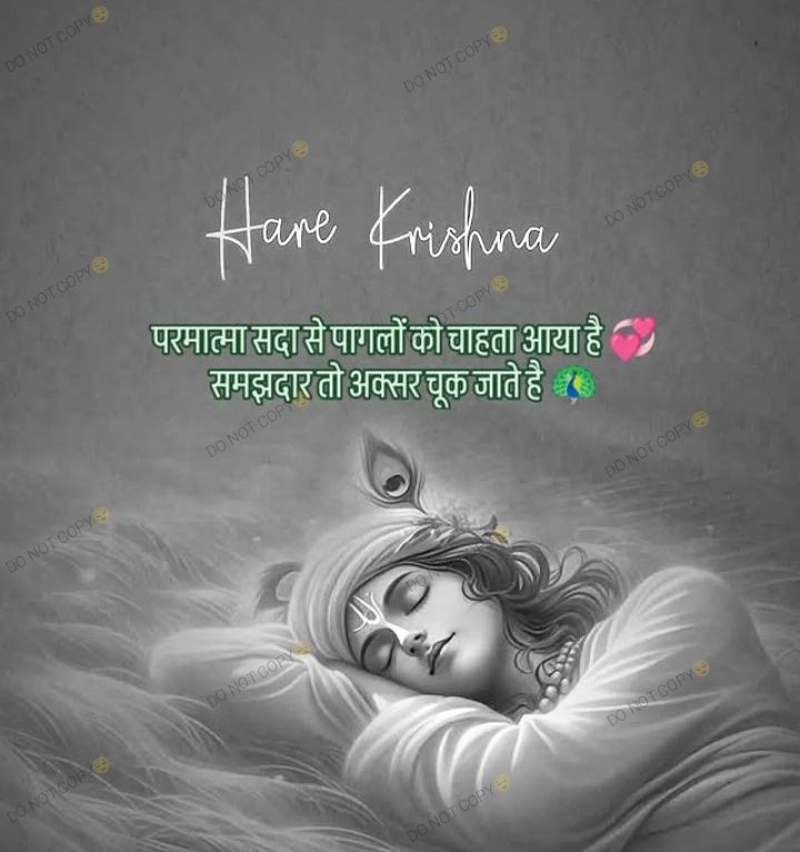 Devotional post media by Sanju ❤️HR❤️