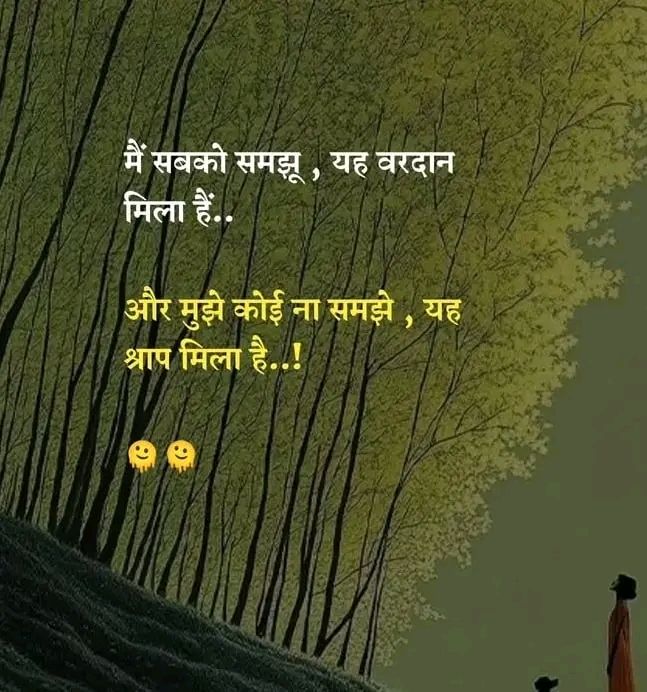 Devotional post media by Sanju 🌺