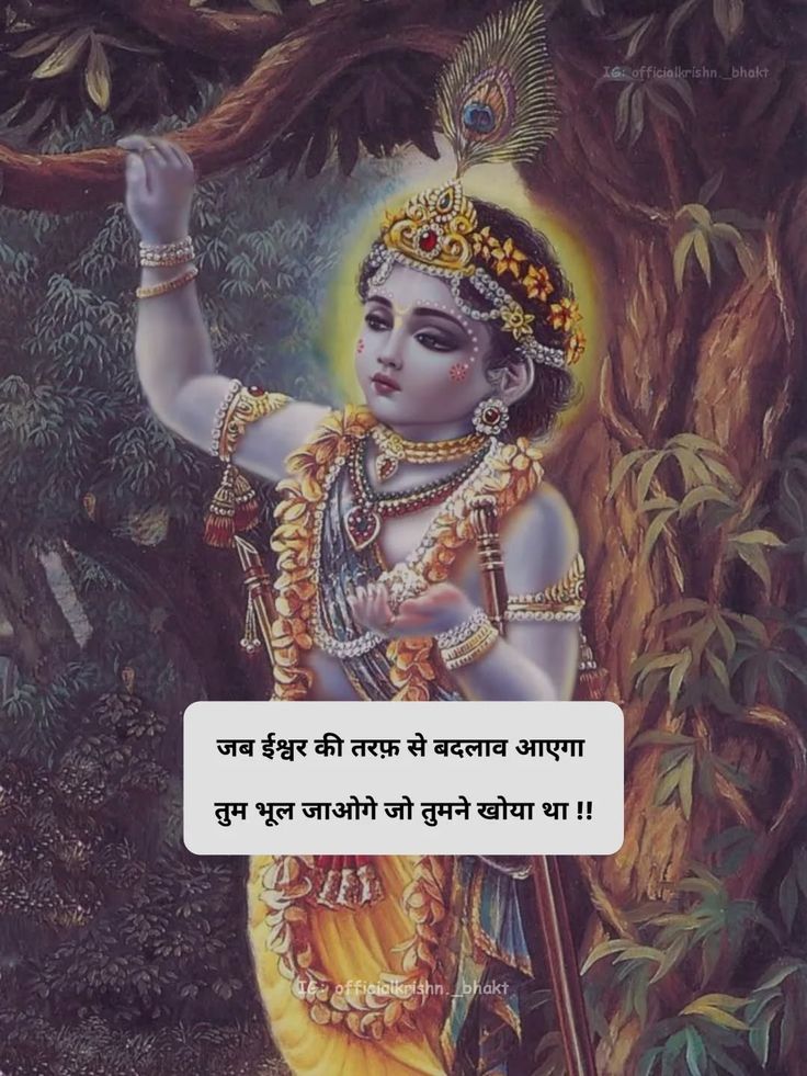 Devotional post media by Sanju ❤️HR❤️