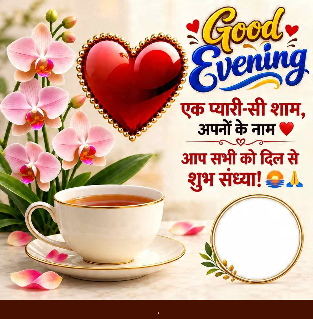 Devotional post media by Sanju 🌺
