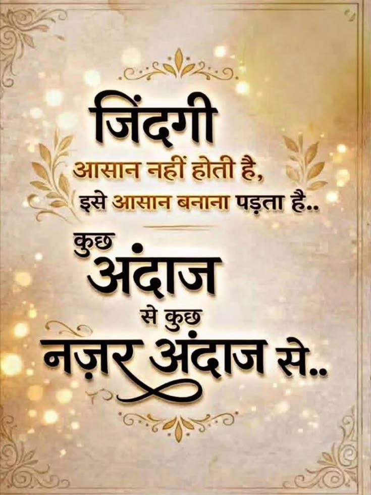 Devotional post media by Sanju ❤️