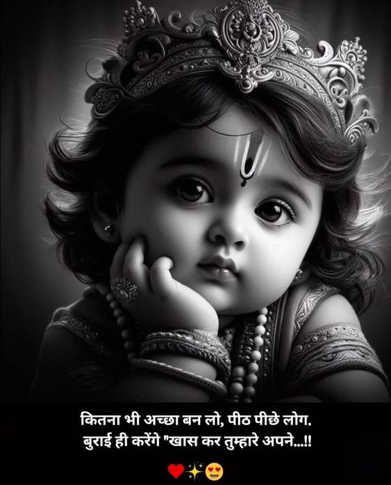 Devotional post media by Sanju 🌺