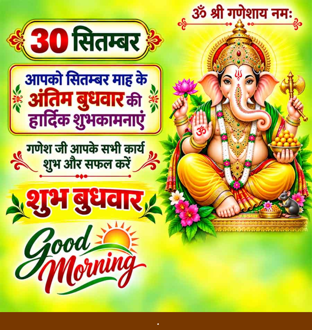 Devotional post media by Sanju 🌺