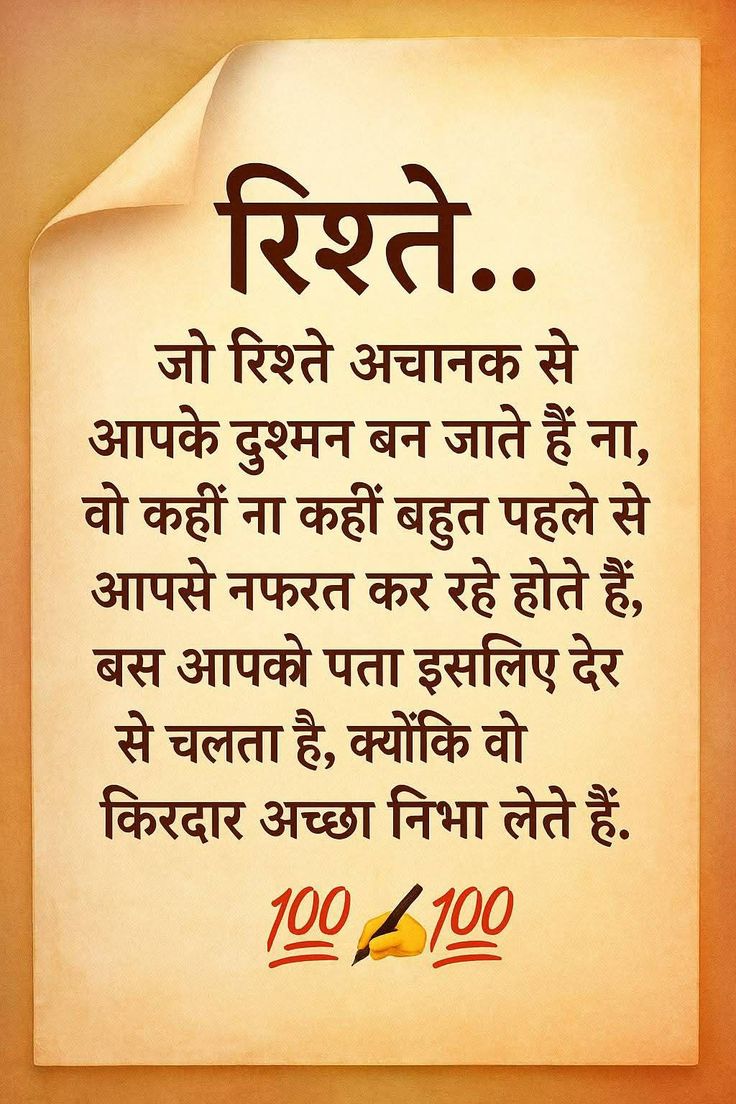 Devotional post media by Sanju 🌺