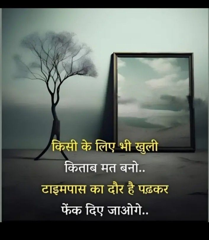 Devotional post media by Sanju 🌺