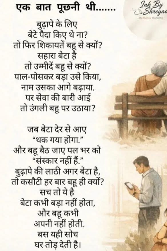 Devotional post media by Sanju 🌺