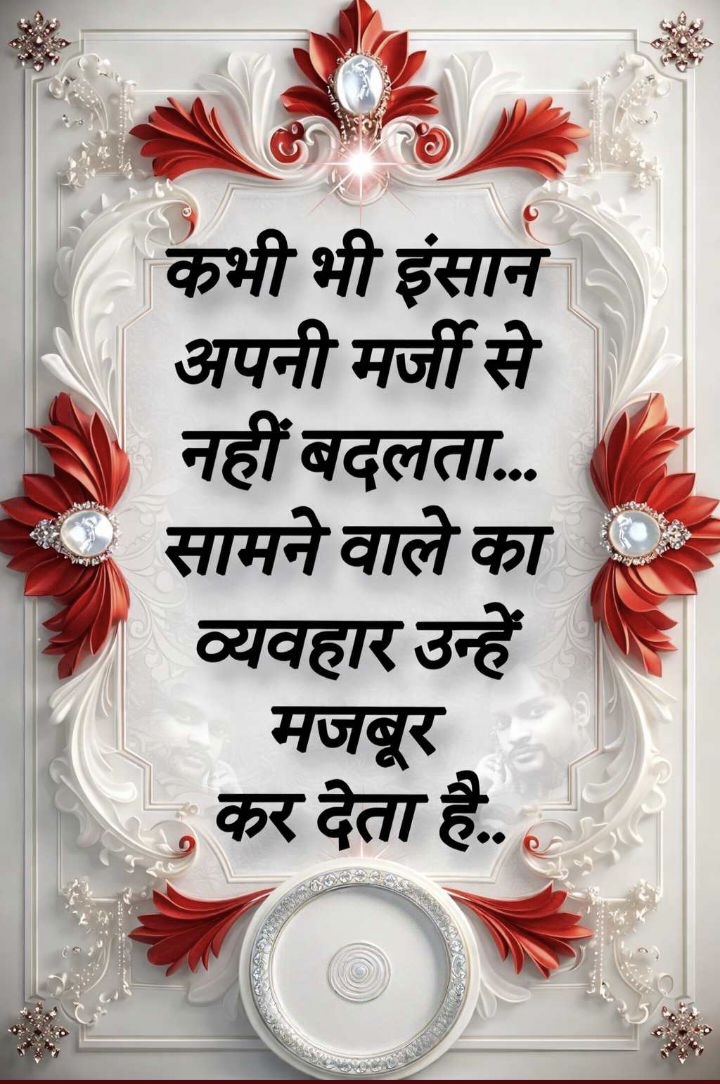 Devotional post media by Sanju ❤️