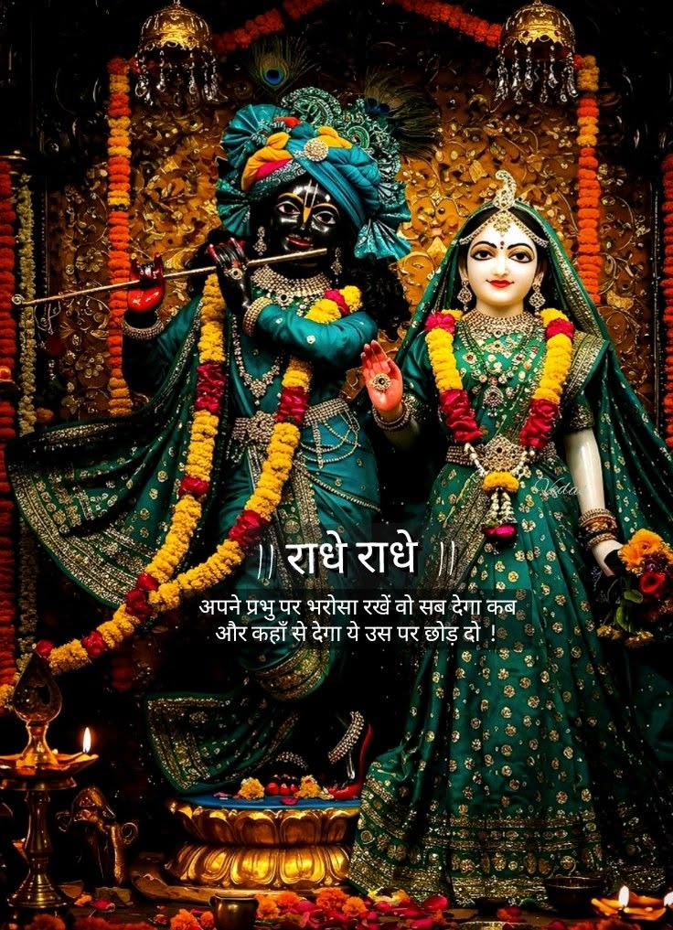Devotional post media by Sanju ❤️HR❤️