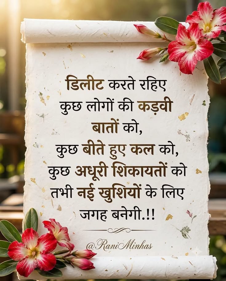 Devotional post media by Sanju ❤️
