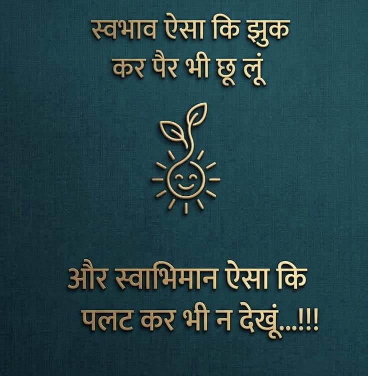 Devotional post media by Sanju 🌺