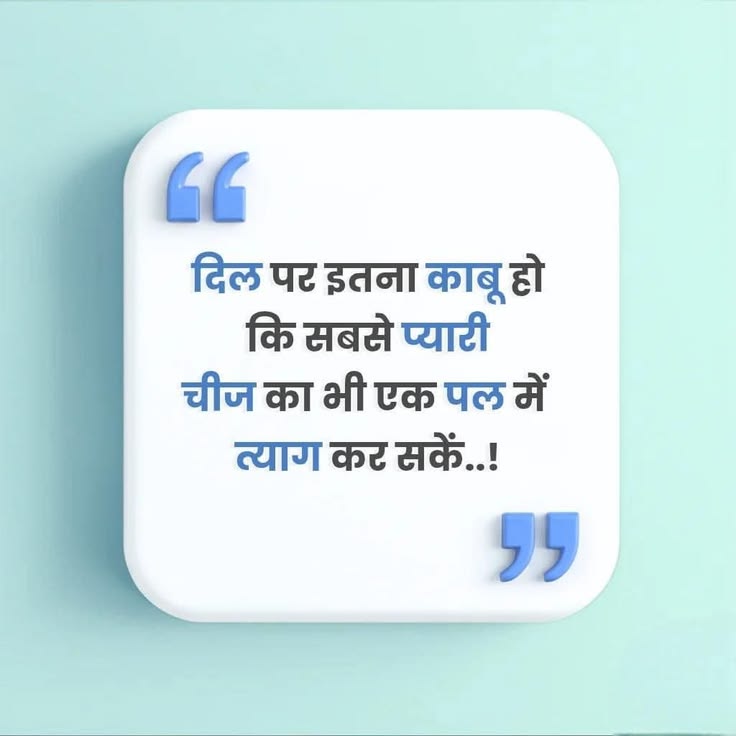 Devotional post media by Sanju 🌺