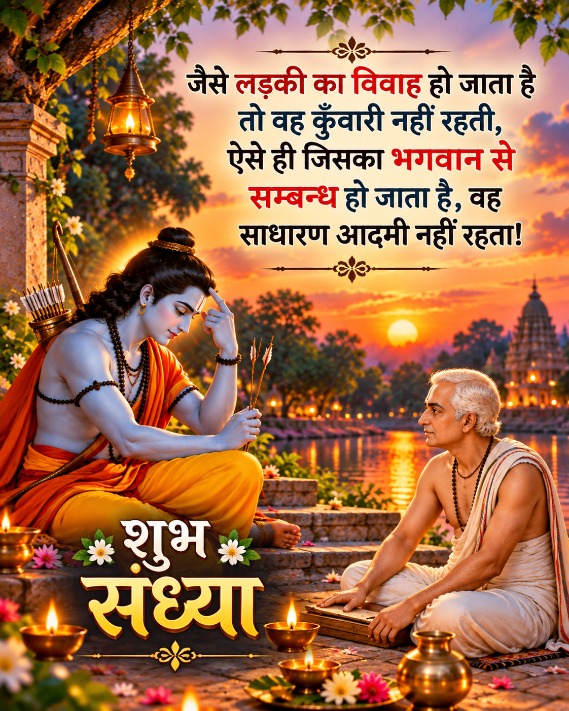Devotional post media by Sanju 🌺